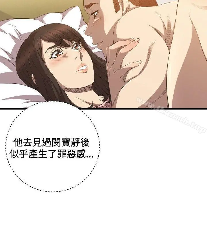 索多玛俱乐部(完结)