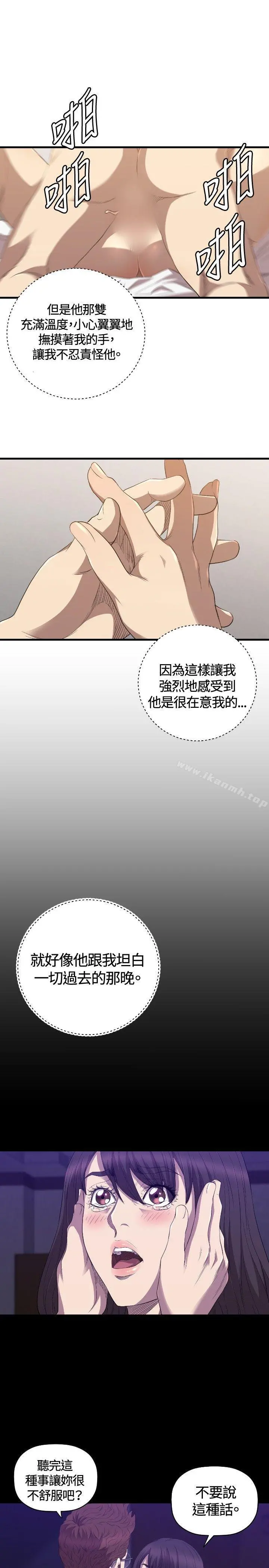 索多玛俱乐部(完结)
