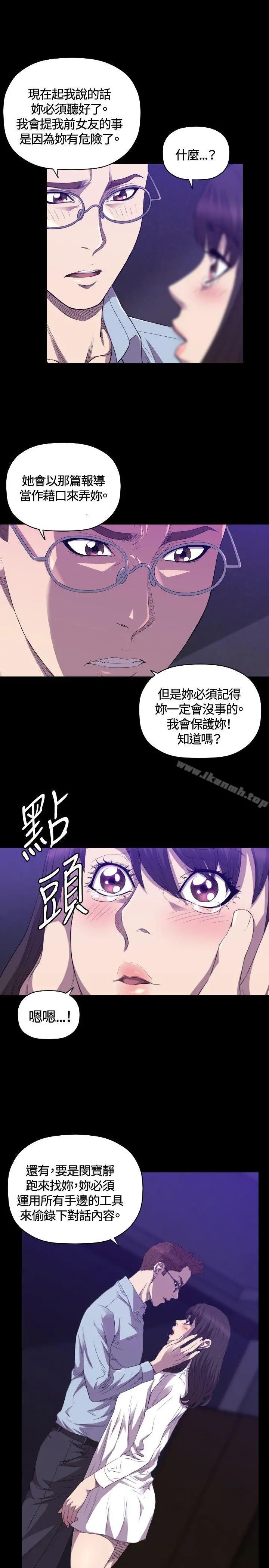 索多玛俱乐部(完结)
