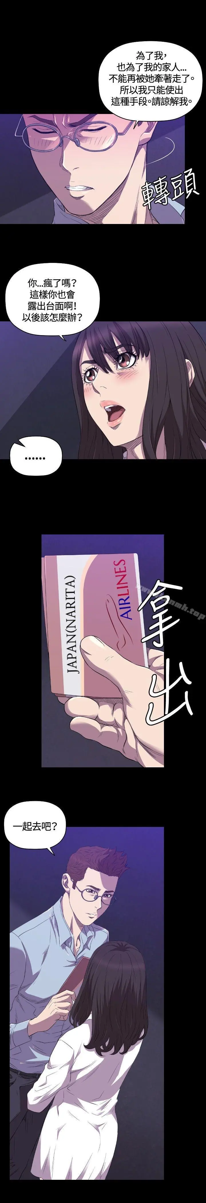 索多玛俱乐部(完结)