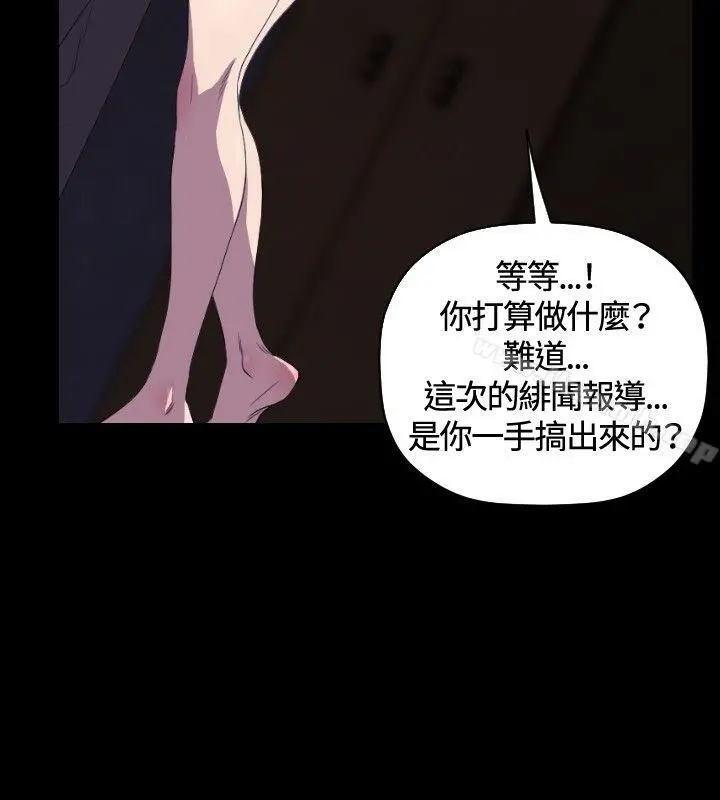 索多玛俱乐部(完结)