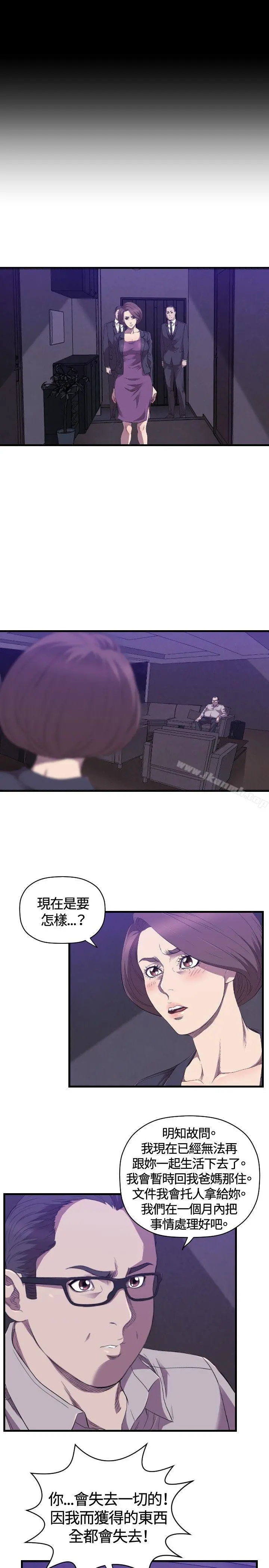 索多玛俱乐部(完结)