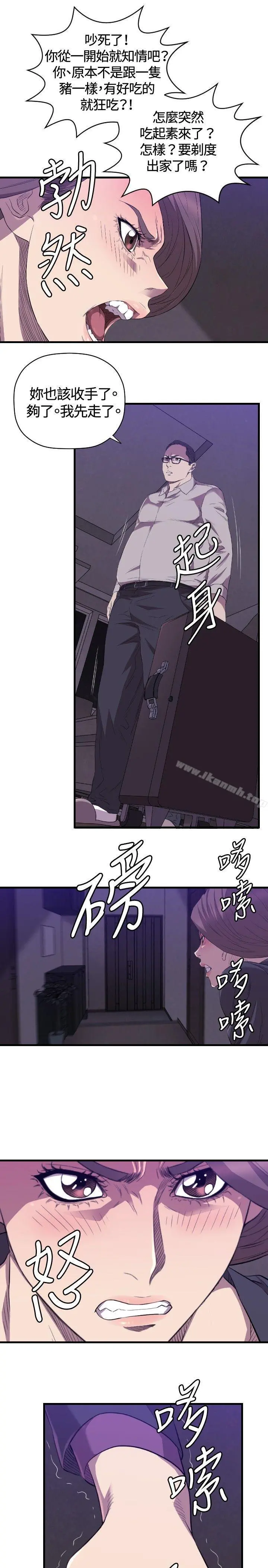 索多玛俱乐部(完结)