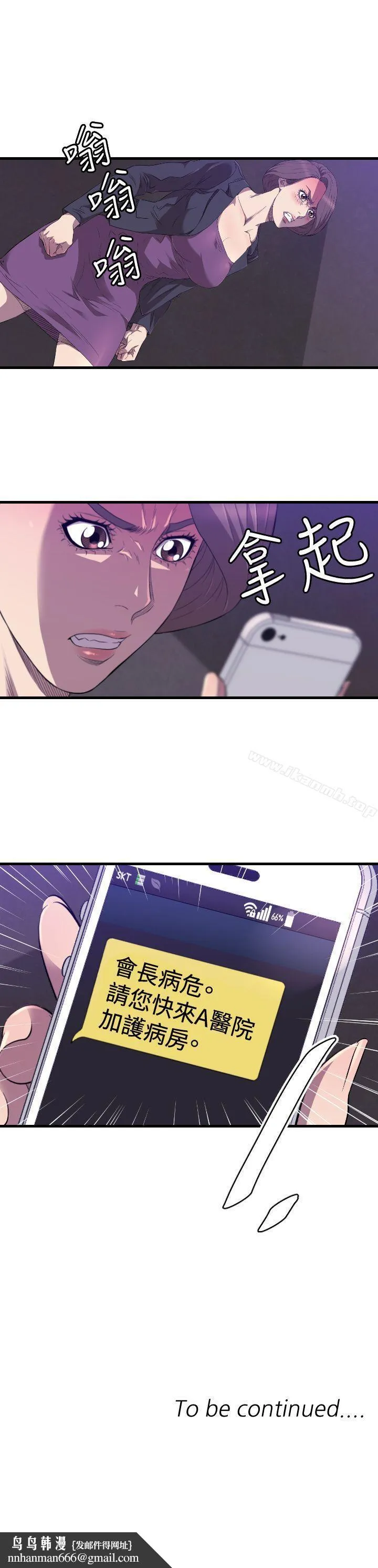 索多玛俱乐部(完结)