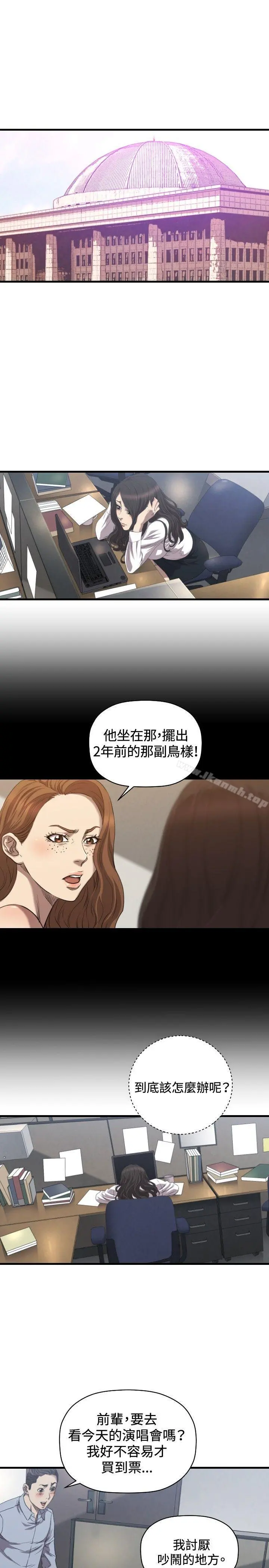 索多玛俱乐部(完结)