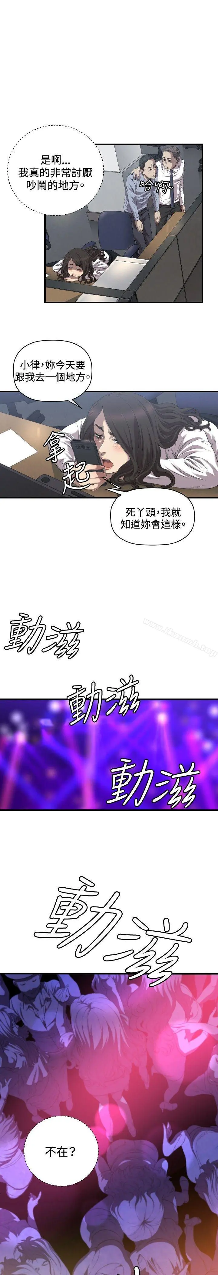 索多玛俱乐部(完结)