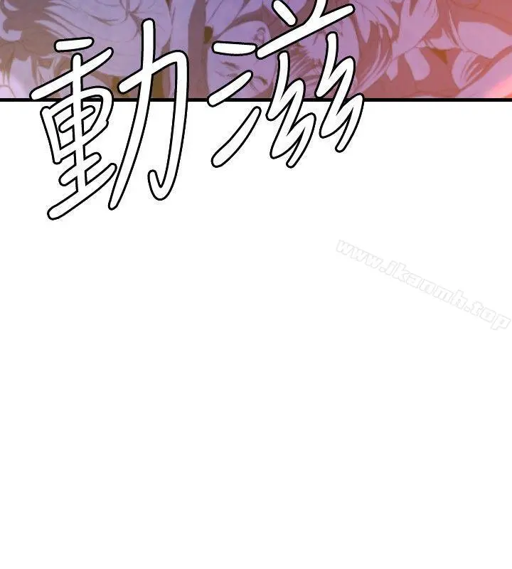 索多玛俱乐部(完结)