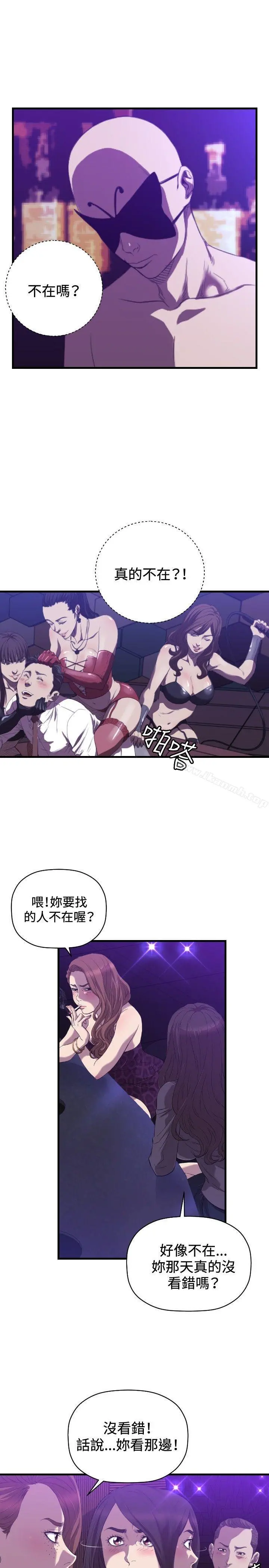 索多玛俱乐部(完结)