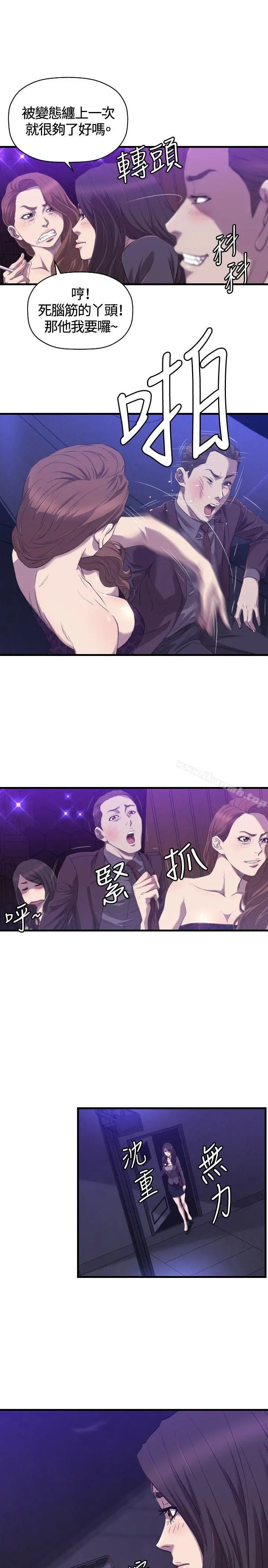 索多玛俱乐部(完结)