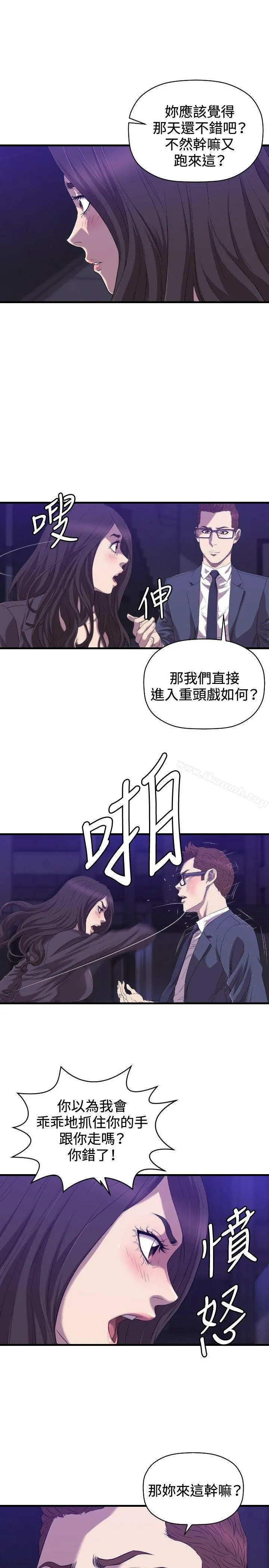 索多玛俱乐部(完结)