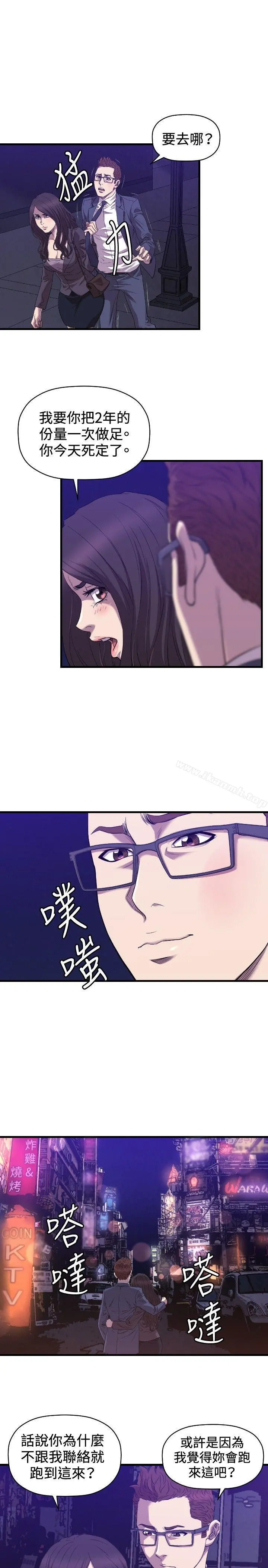 索多玛俱乐部(完结)