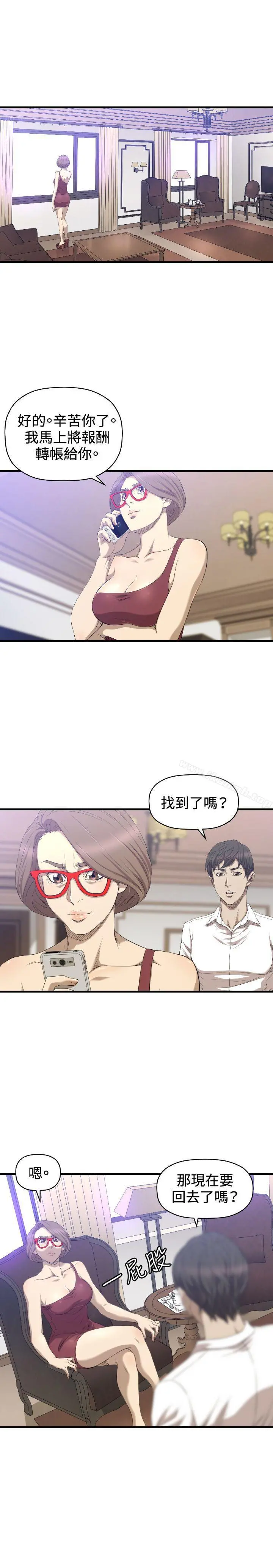 索多玛俱乐部(完结)