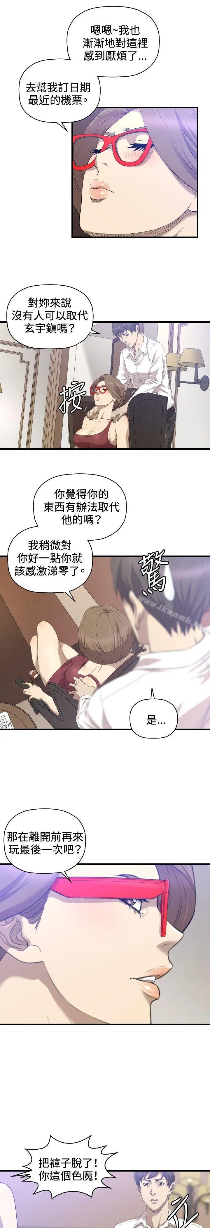 索多玛俱乐部(完结)