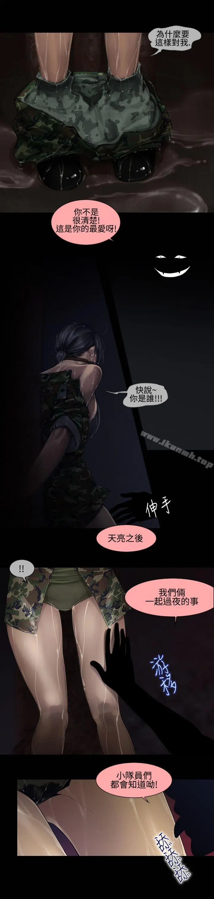 祸乱(完结)