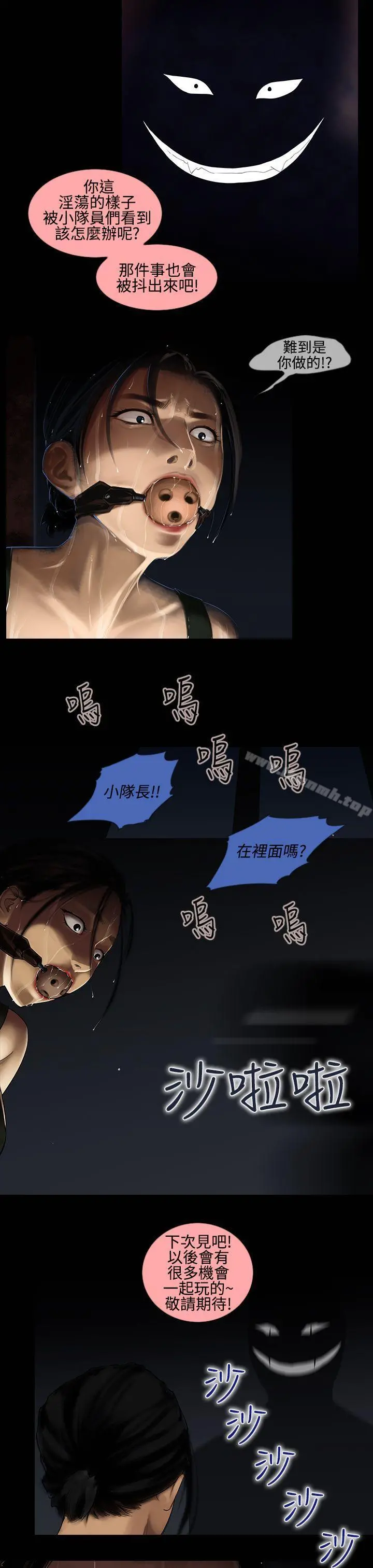 祸乱(完结)