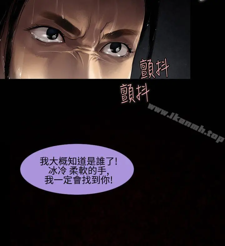 祸乱(完结)