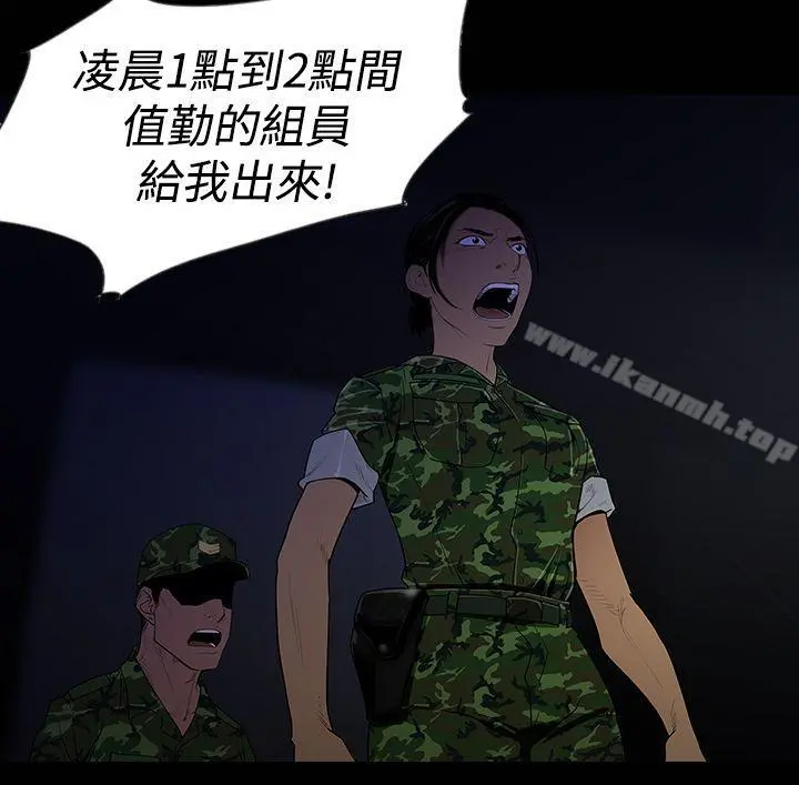 祸乱(完结)