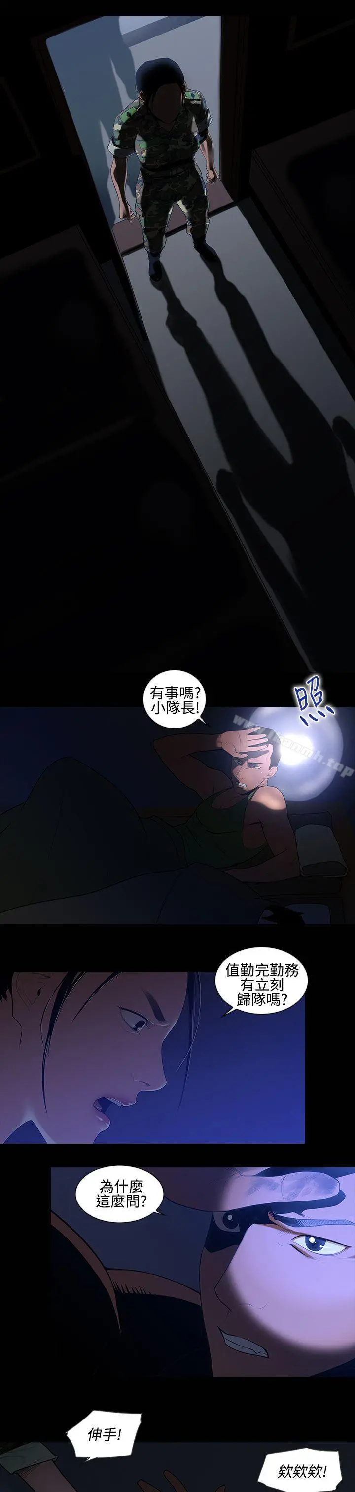 祸乱(完结)