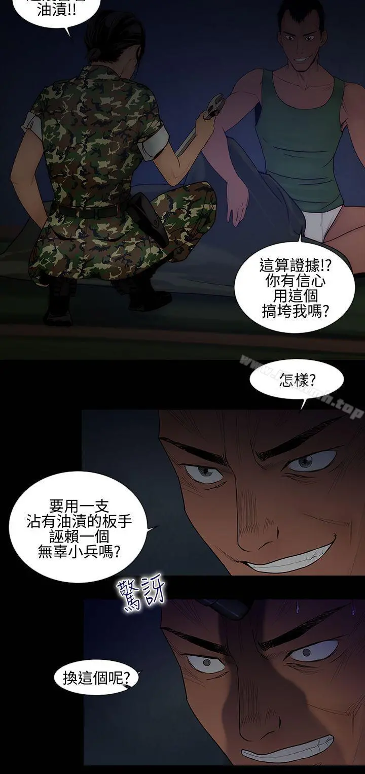 祸乱(完结)