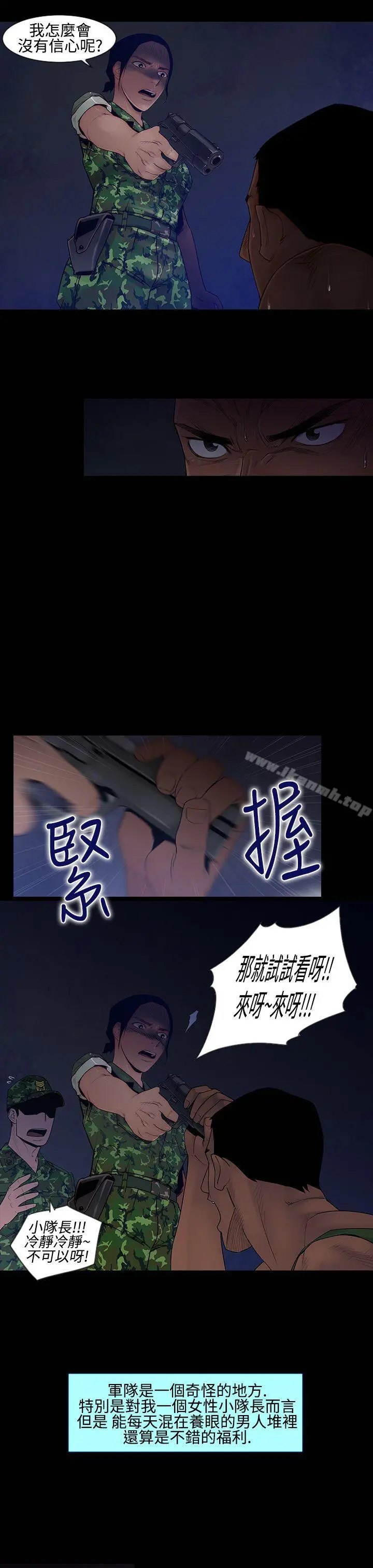 祸乱(完结)