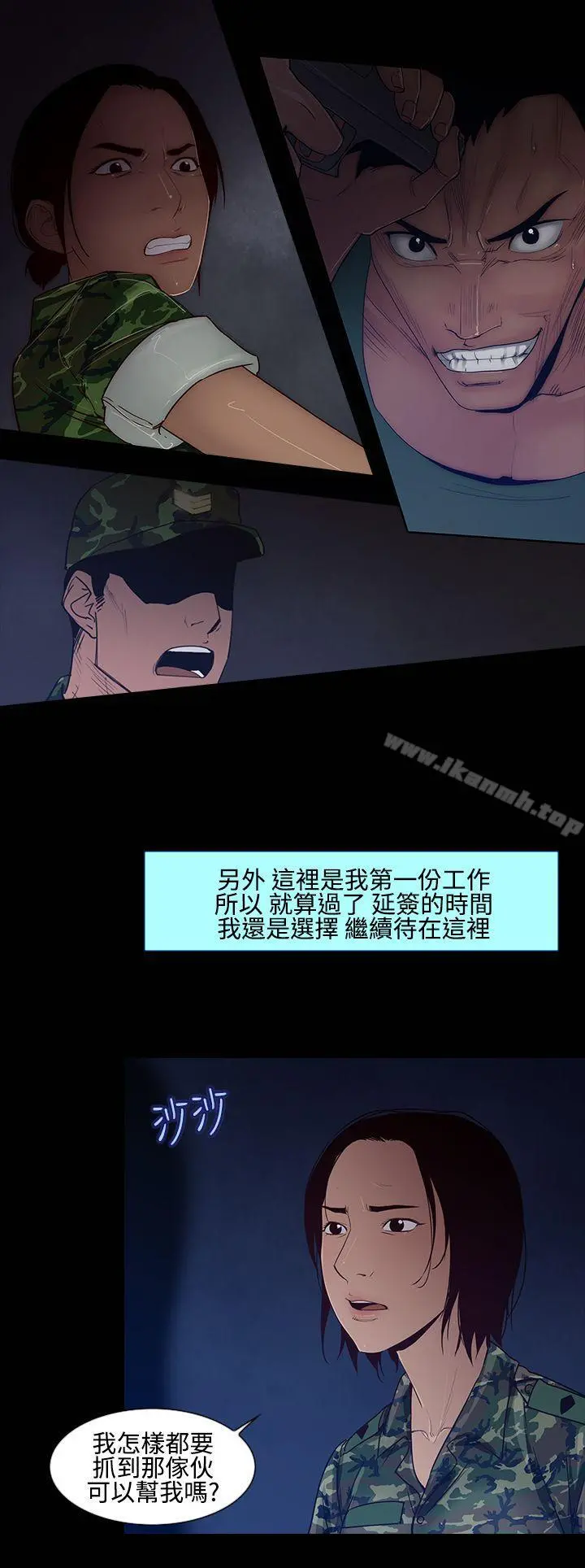 祸乱(完结)