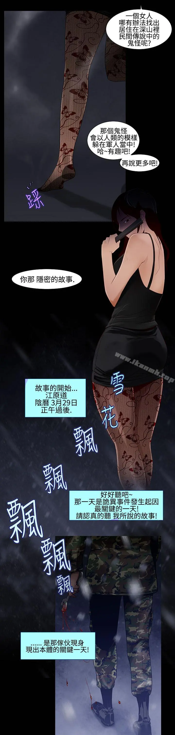 祸乱(完结)