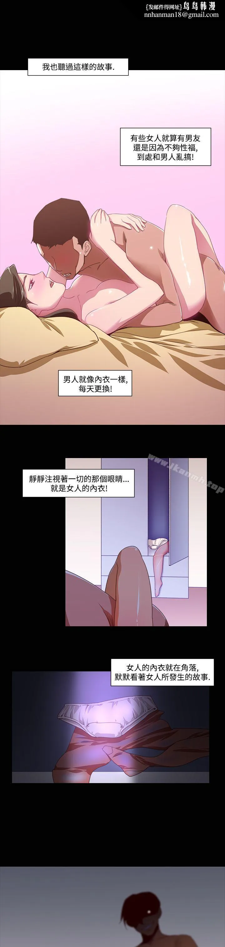 祸乱(完结)