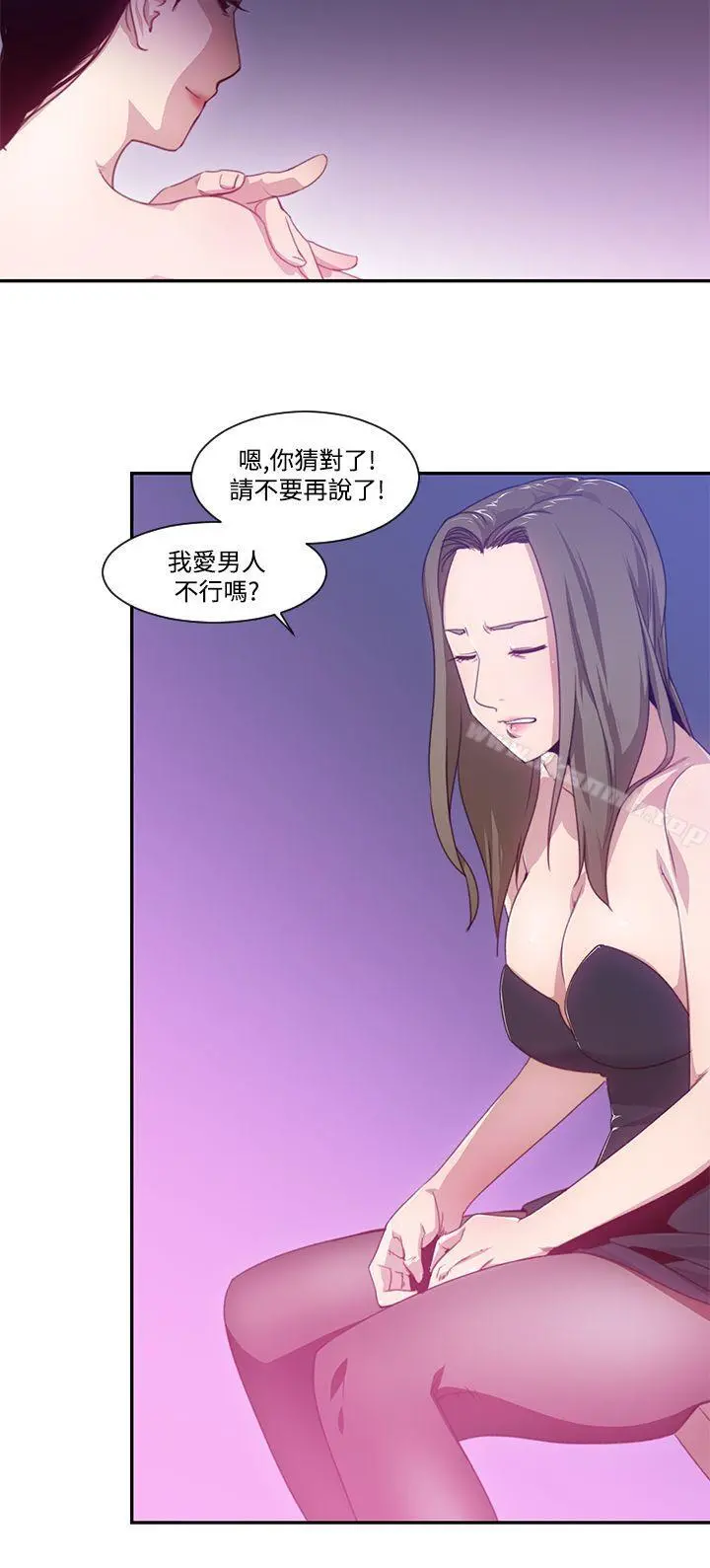祸乱(完结)