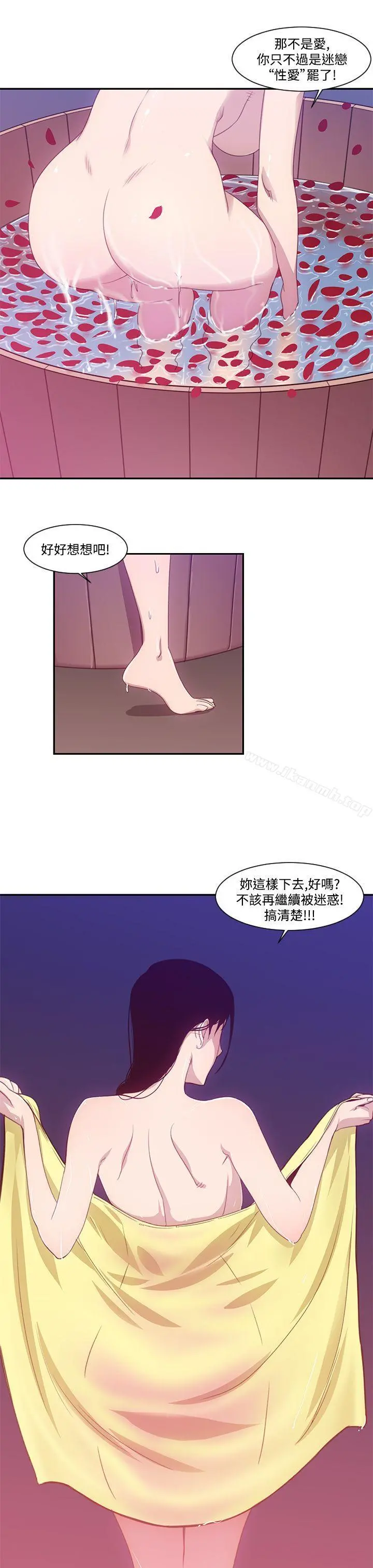 祸乱(完结)