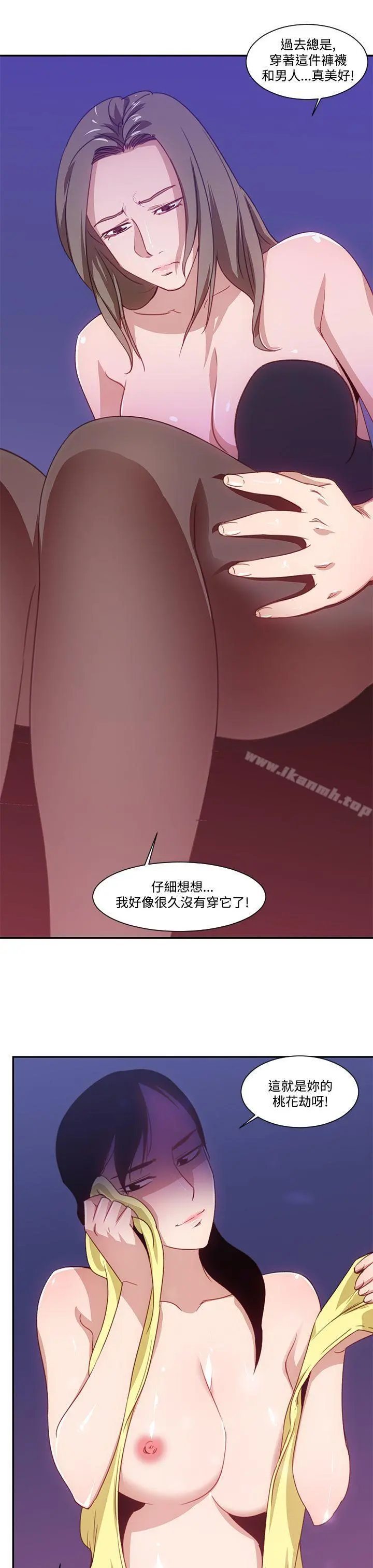 祸乱(完结)