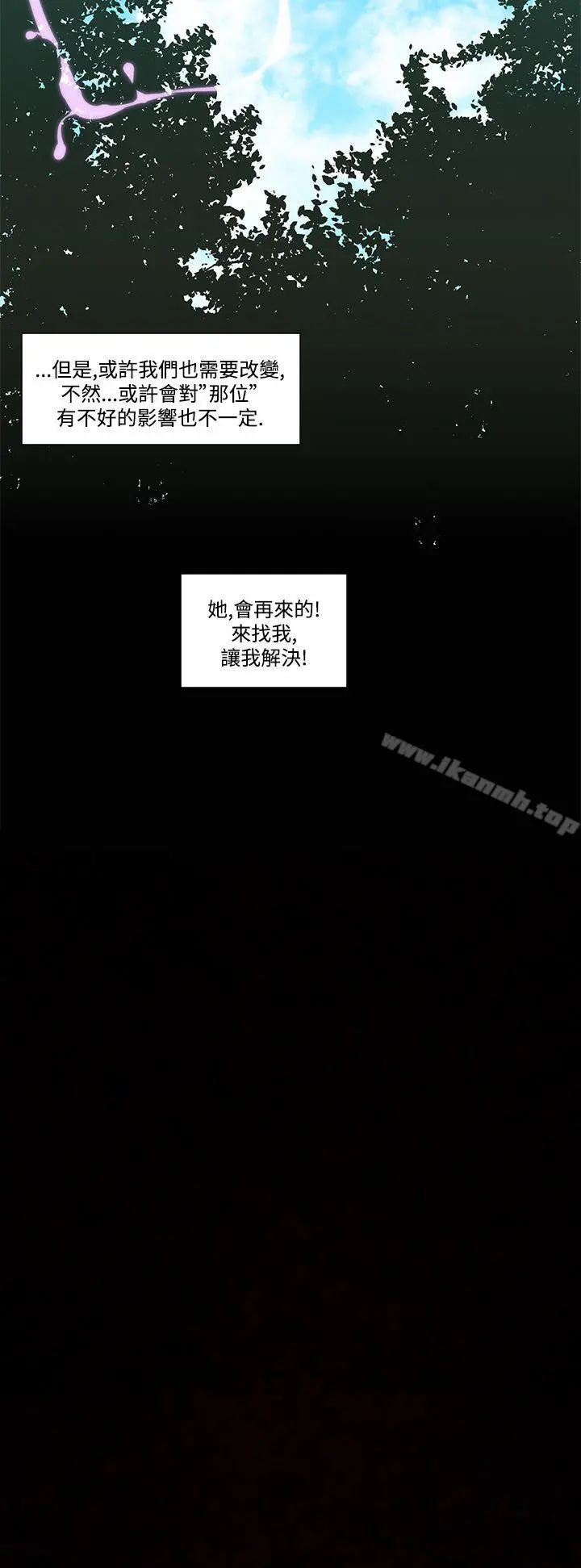 祸乱(完结)