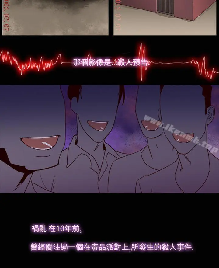 祸乱(完结)