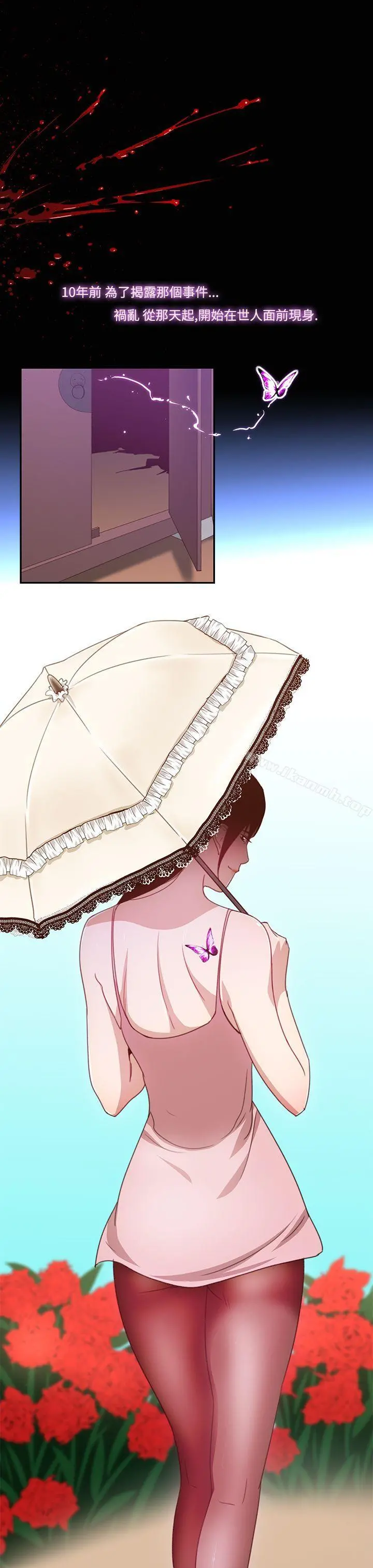 祸乱(完结)