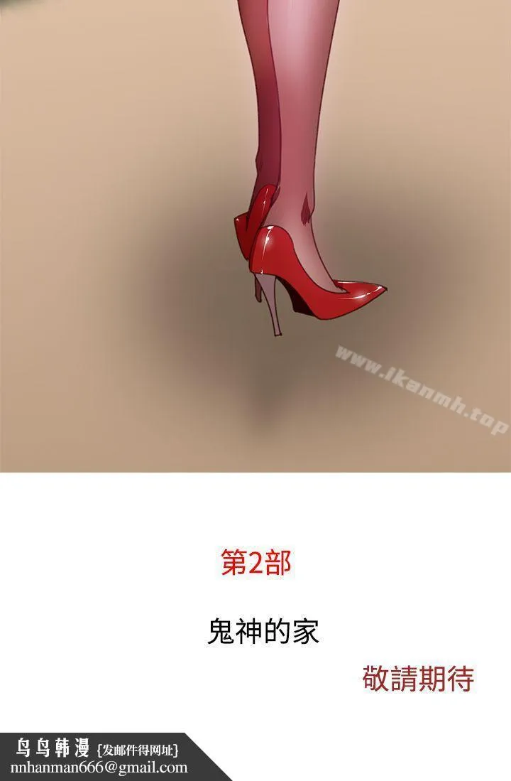 祸乱(完结)