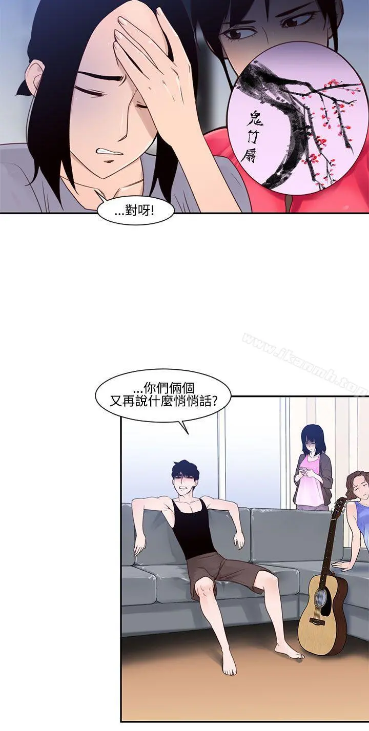 祸乱(完结)