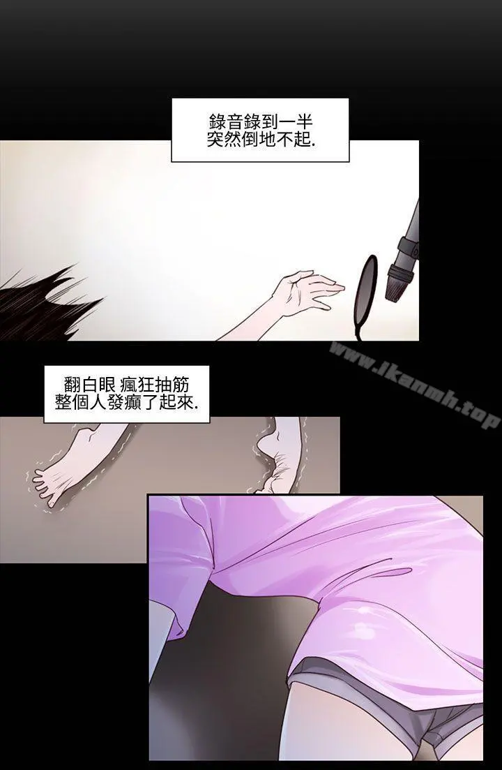 祸乱(完结)