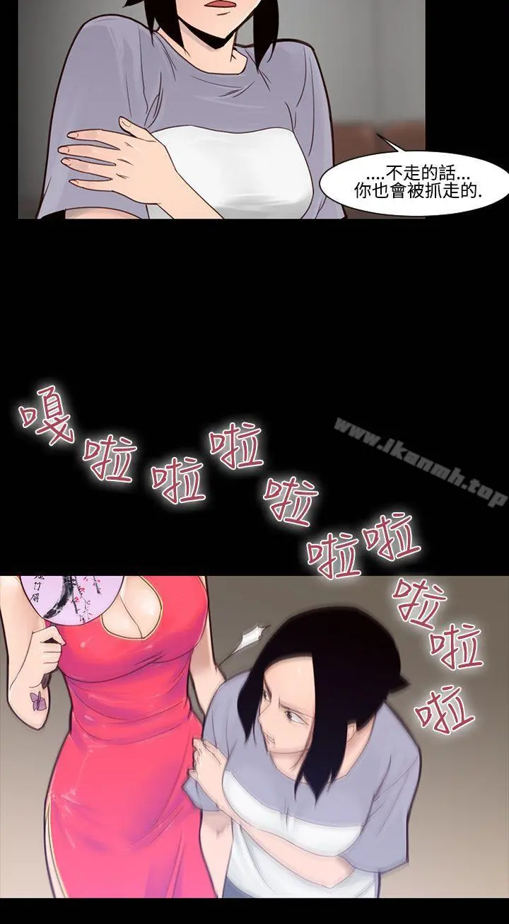 祸乱(完结)