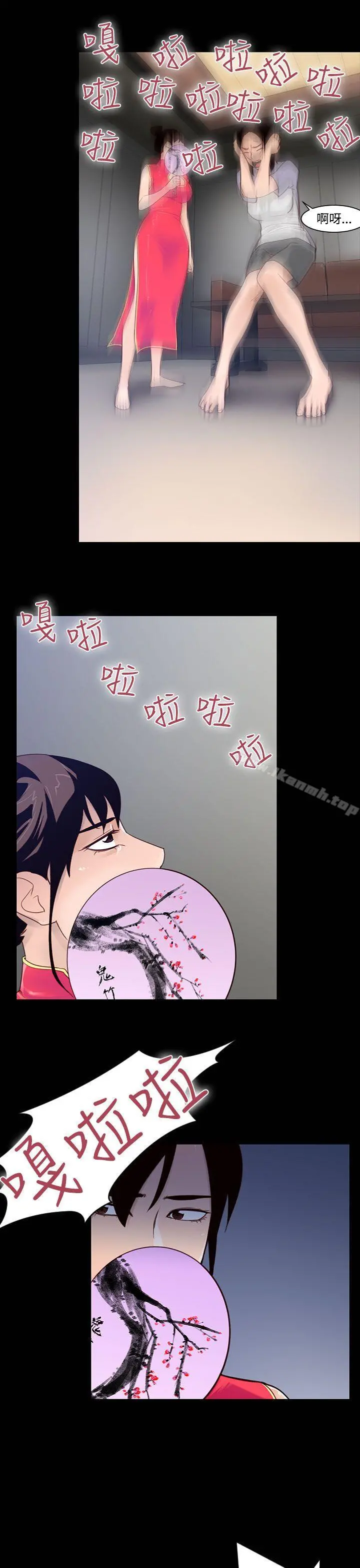 祸乱(完结)