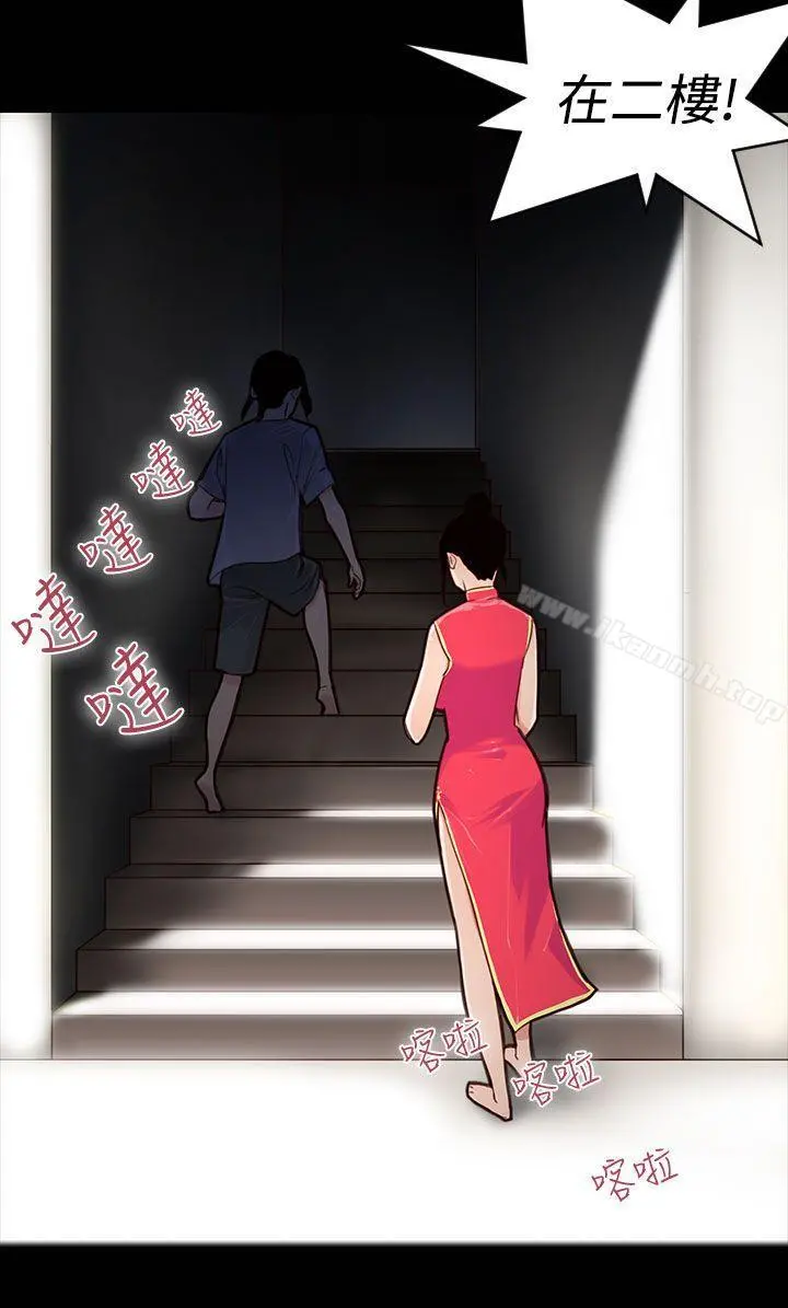 祸乱(完结)
