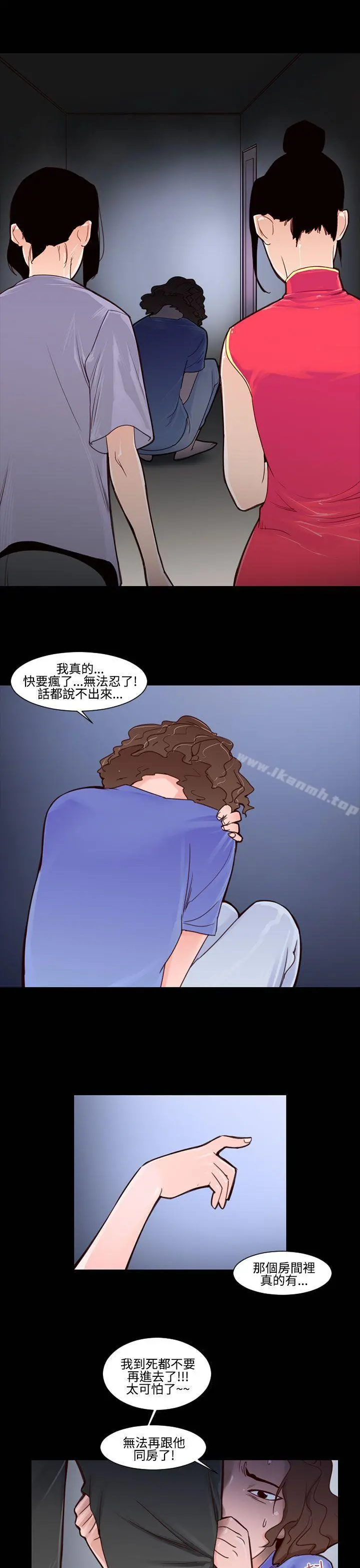 祸乱(完结)