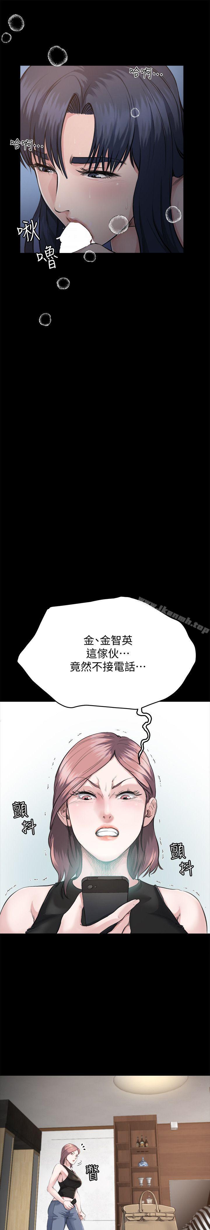 姊夫,硬起来第2话-小姨子的诱惑