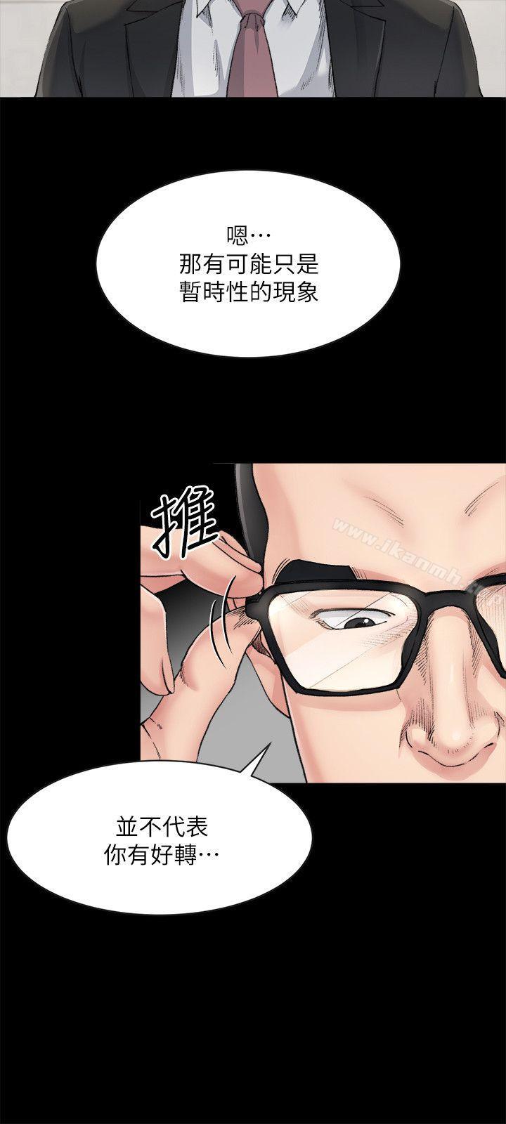 姊夫,硬起来第7话-小姨子,不用这么麻烦