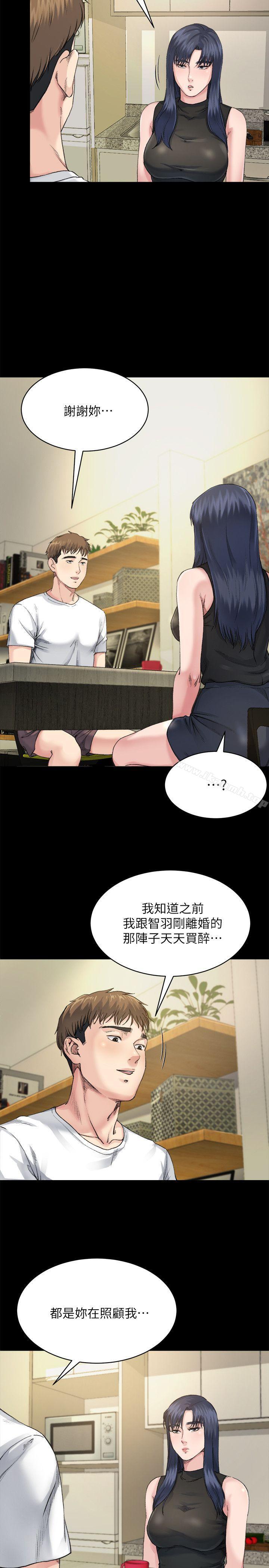 姊夫,硬起来第7话-小姨子,不用这么麻烦