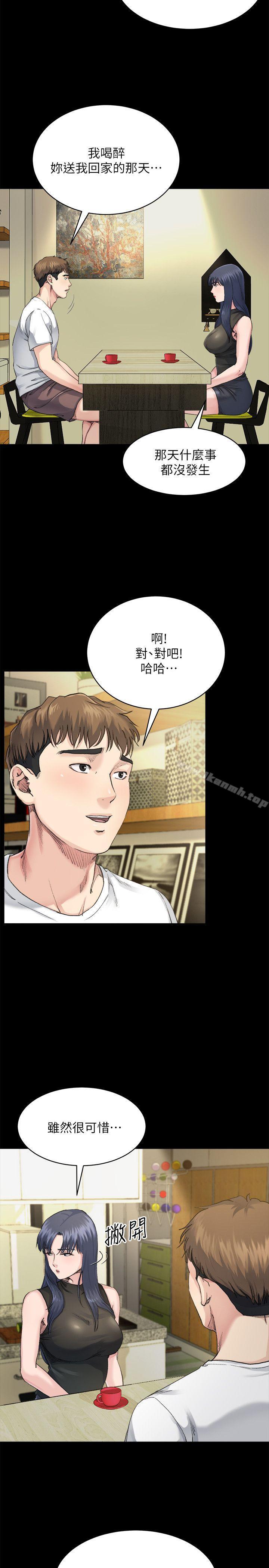 姊夫,硬起来第7话-小姨子,不用这么麻烦