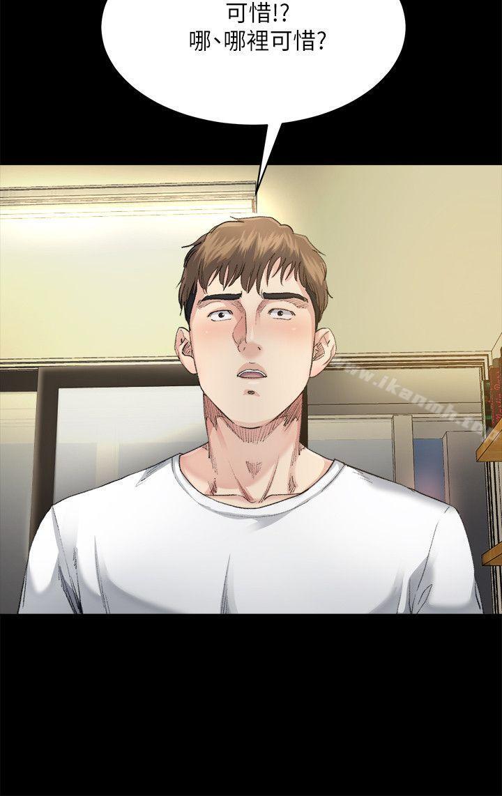 姊夫,硬起来第7话-小姨子,不用这么麻烦