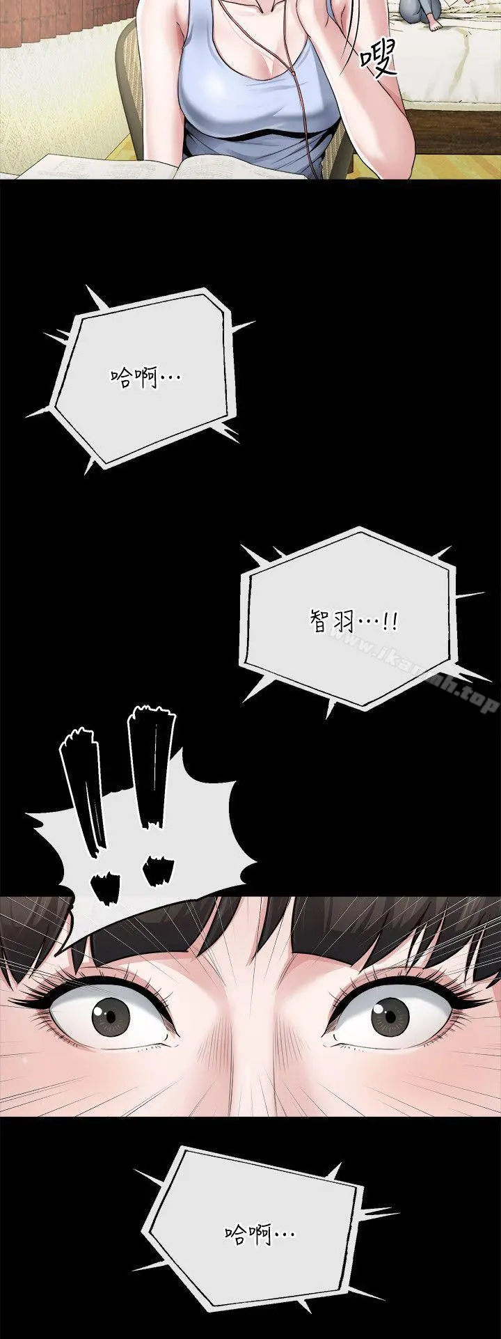 姊夫,硬起来第10话-正勋的把柄