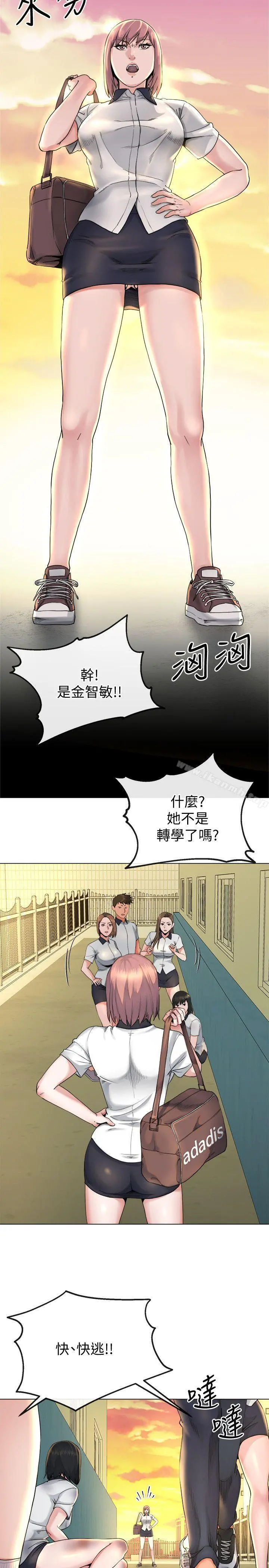 姊夫,硬起来
