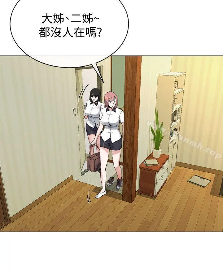姊夫,硬起来