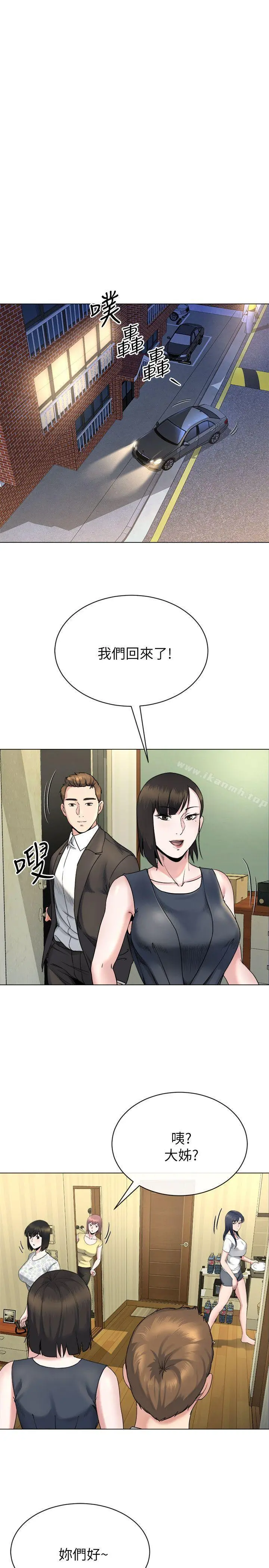 姊夫,硬起来