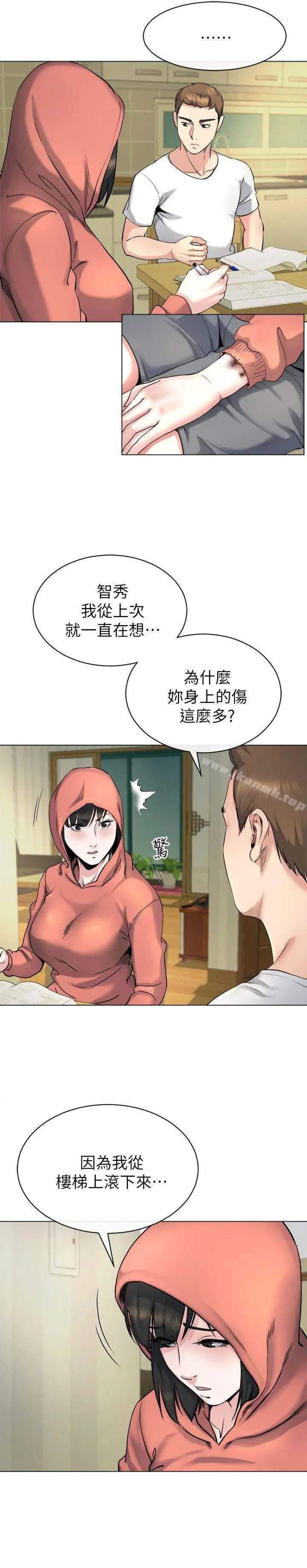 姊夫,硬起来